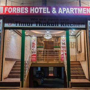 Forbes Hotel & Apartment 카트만두 Exterior photo