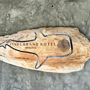 Sands Grand Hotel 디구라 Exterior photo