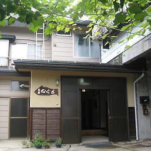 Wanoyado Nagumo 호텔 노자와 온천 Exterior photo