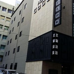 호텔 코코 부산광역시 Exterior photo