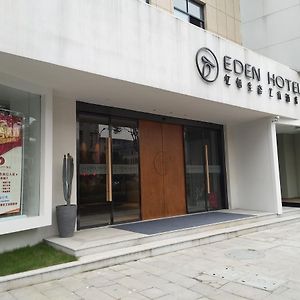 Eden Hotel 항저우 Exterior photo
