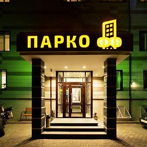 Parkoff Hotel 모스크바 Exterior photo