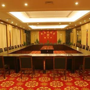Qian Wang Business Hotel Lin'an Facilities photo