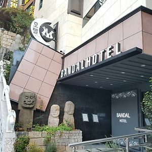 Bandal Hotel 부산광역시 Exterior photo