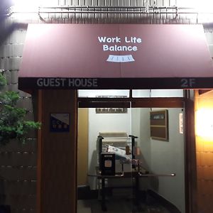 Work Life Balance Guesthouse - Hostel 부산광역시 Exterior photo