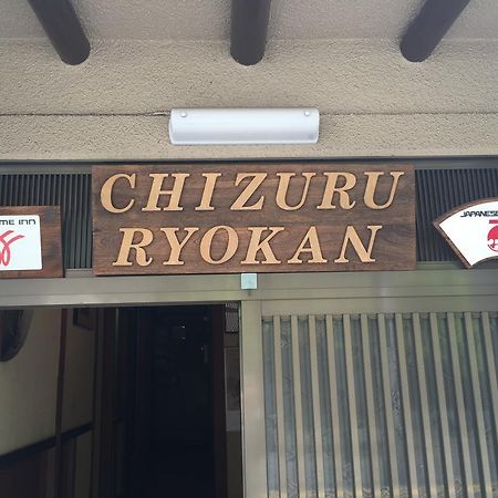 Chizuru Ryokan 히로시마 외부 사진