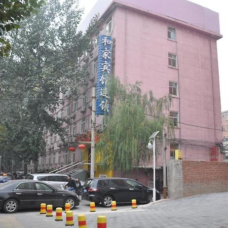 Hejia Inn Beijing Baiwanzhuang 외부 사진