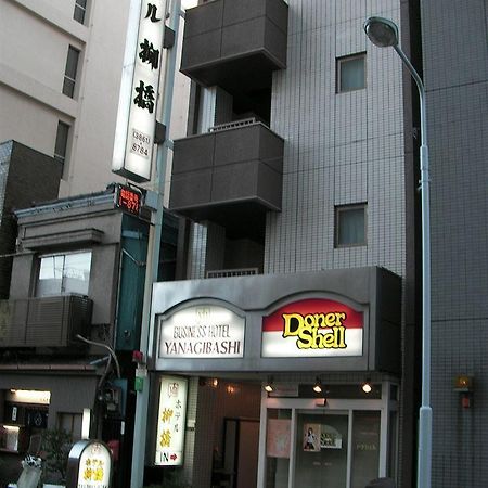 호텔 야나기바시 도쿄 외부 사진