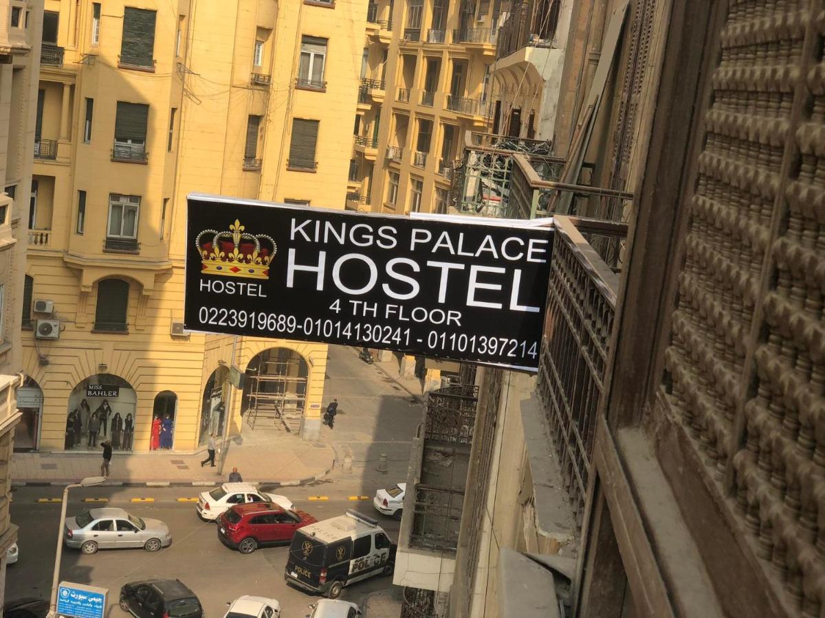 Kings Palace Hostel 카이로 외부 사진