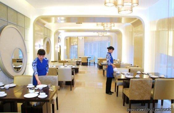 Ocean Hotel 베이징 레스토랑 사진