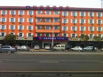 Hanting Hotel Tianjin Zhongshan Stores 외부 사진