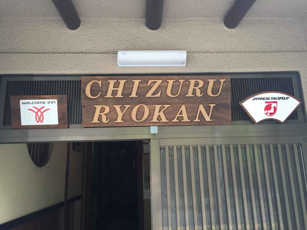 Chizuru Ryokan 히로시마 외부 사진