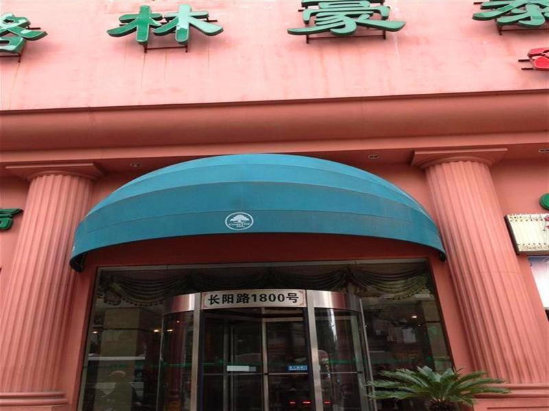 그린트리 인 상하이 베이와이탄 닝구오 로드 역 비즈니스 호텔 샹하이 외부 사진