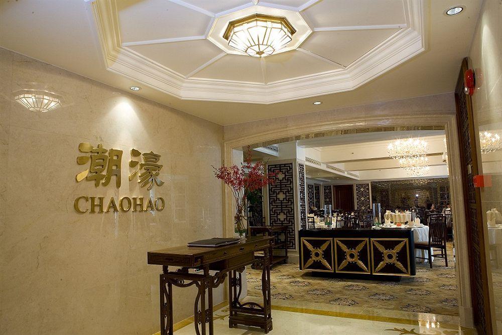 Guangzhou Weldon Hotel 외부 사진