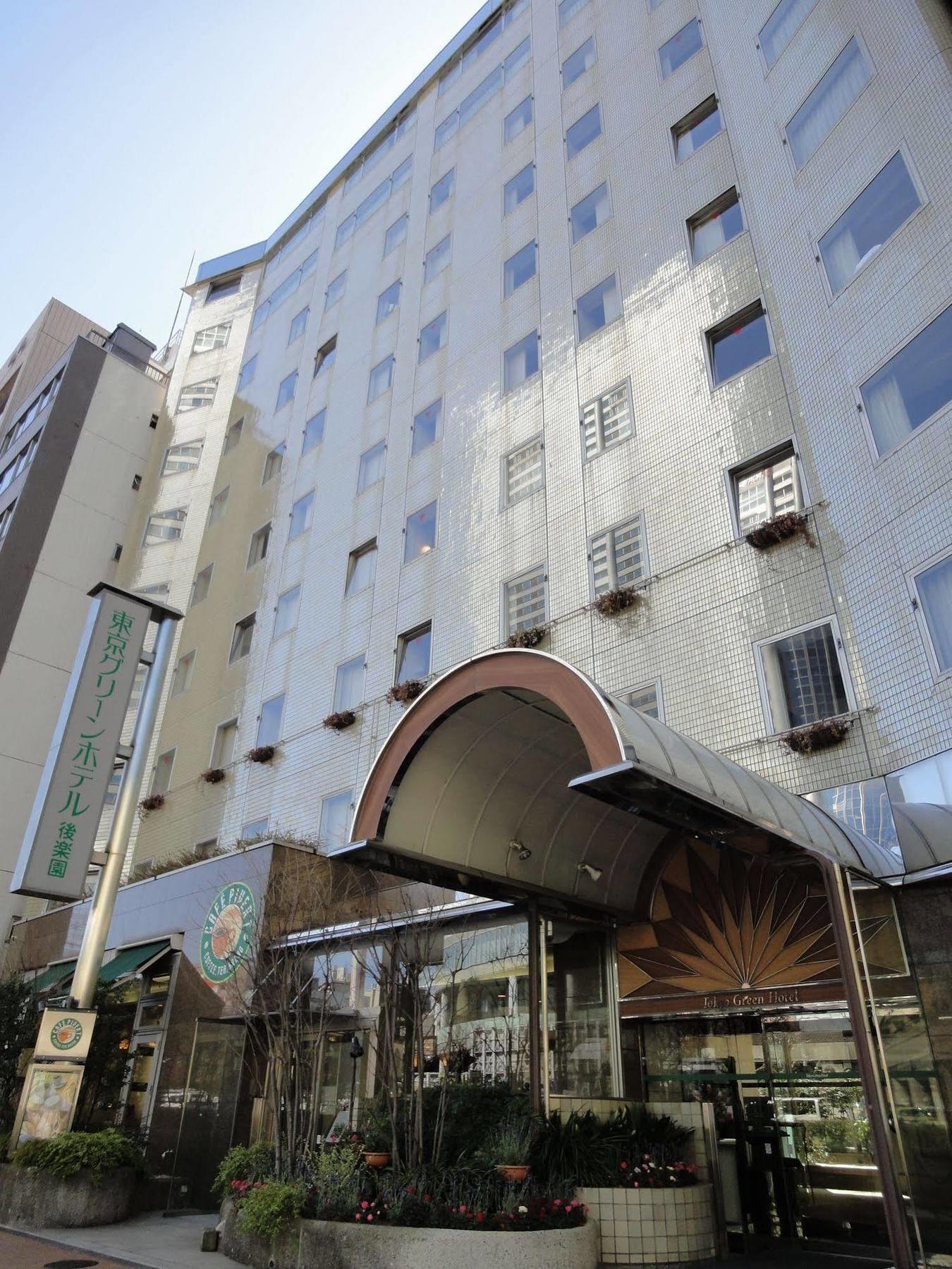 도쿄 그린 호텔 코라쿠엔 외부 사진