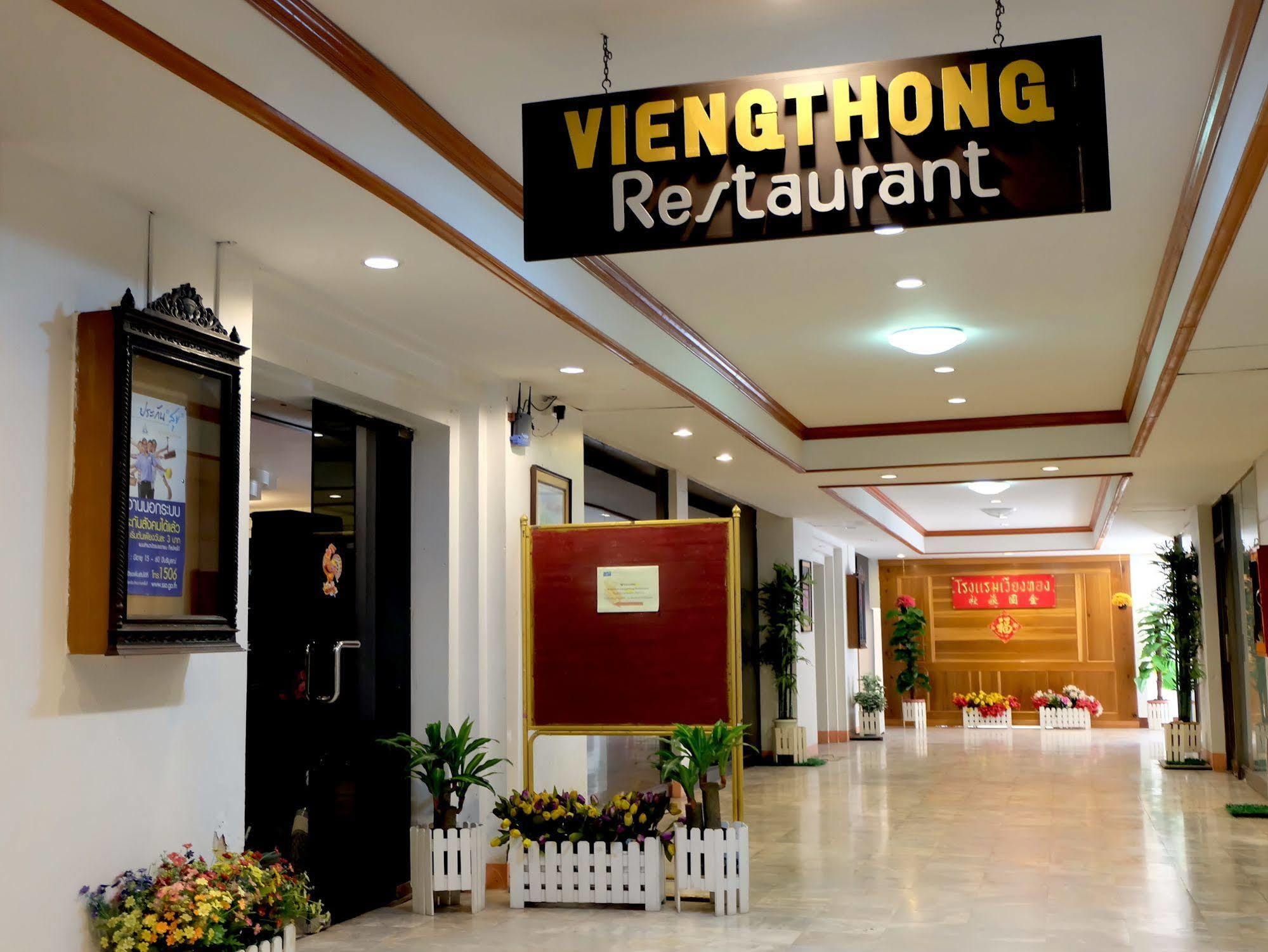Vieng Thong Hotel 끄라비 외부 사진