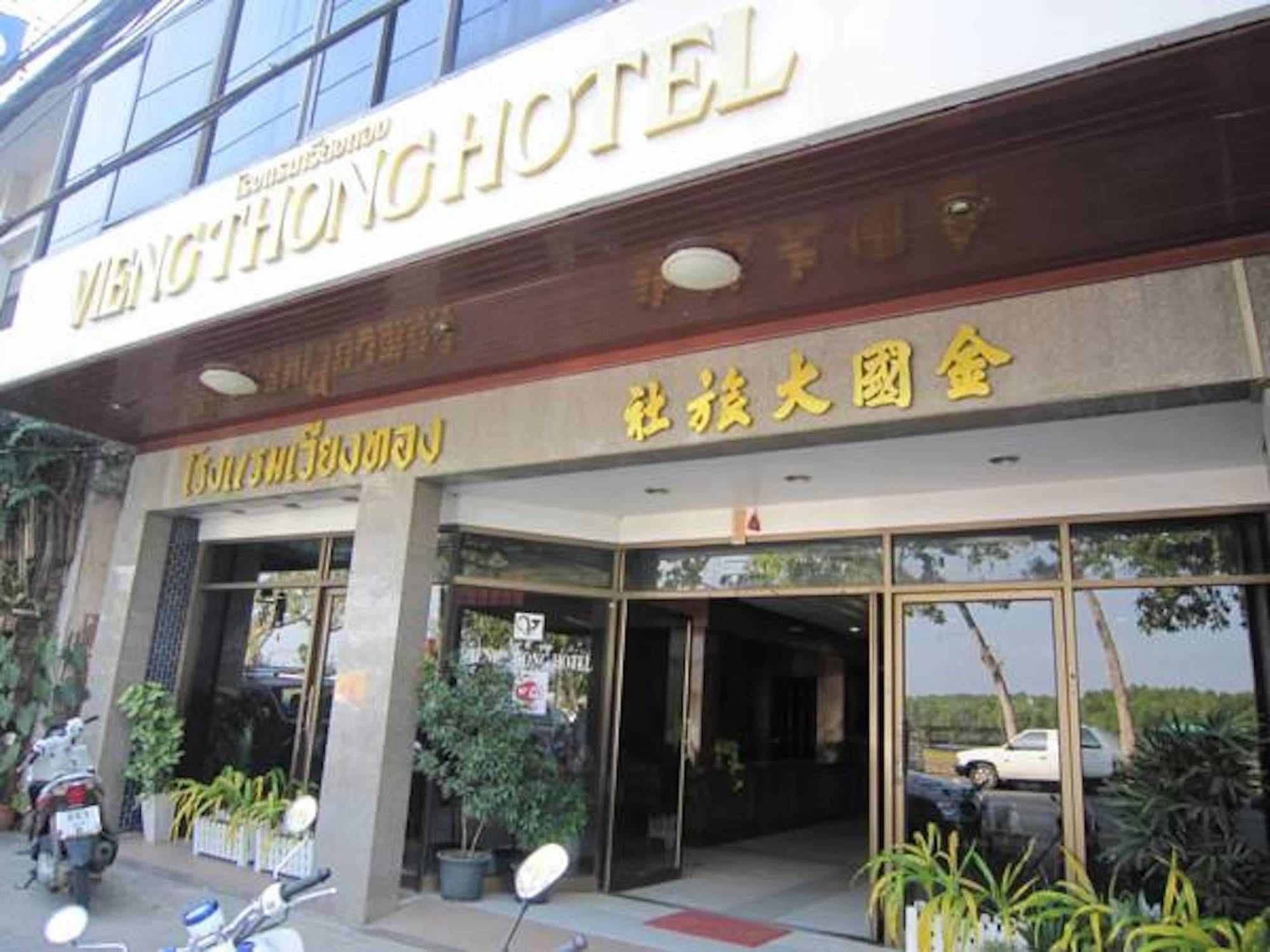 Vieng Thong Hotel 끄라비 외부 사진
