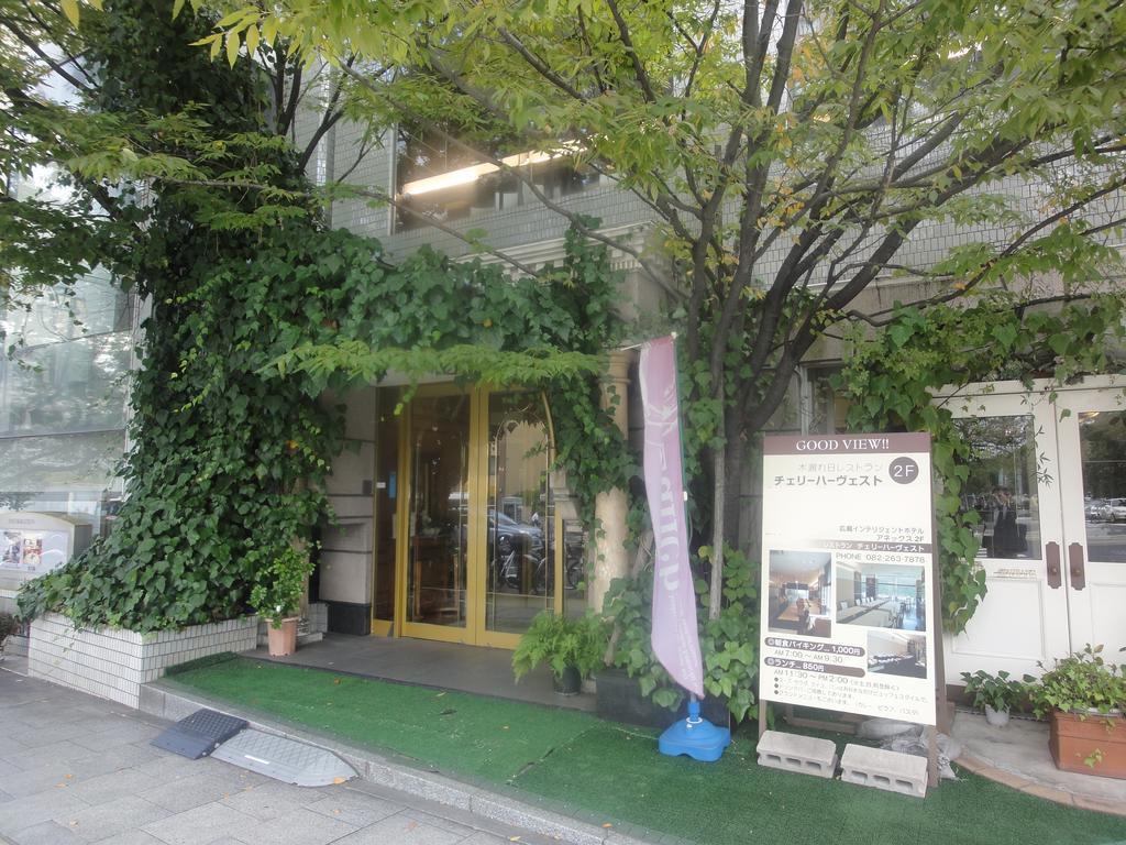 히로시마 인텔리 전트 호텔 아넥스 외부 사진