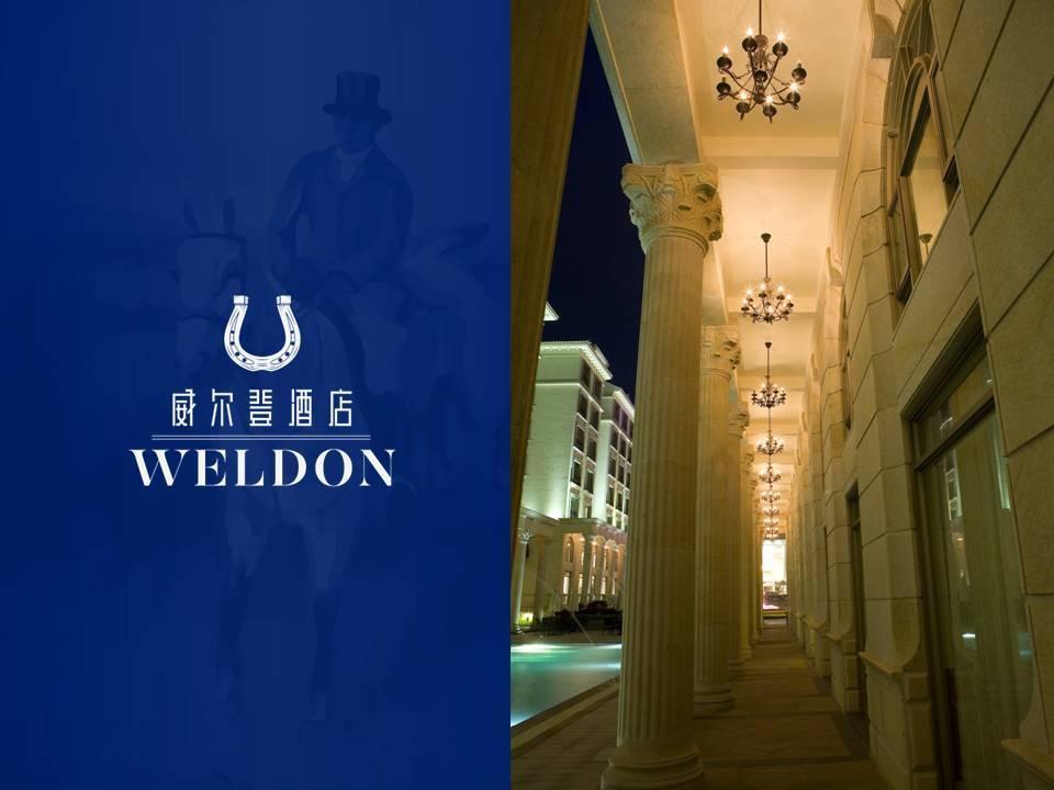 Guangzhou Weldon Hotel 외부 사진