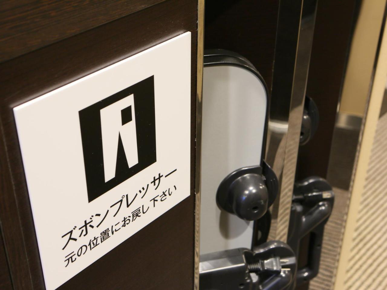 아파 호텔 오사카-타니마치 외부 사진
