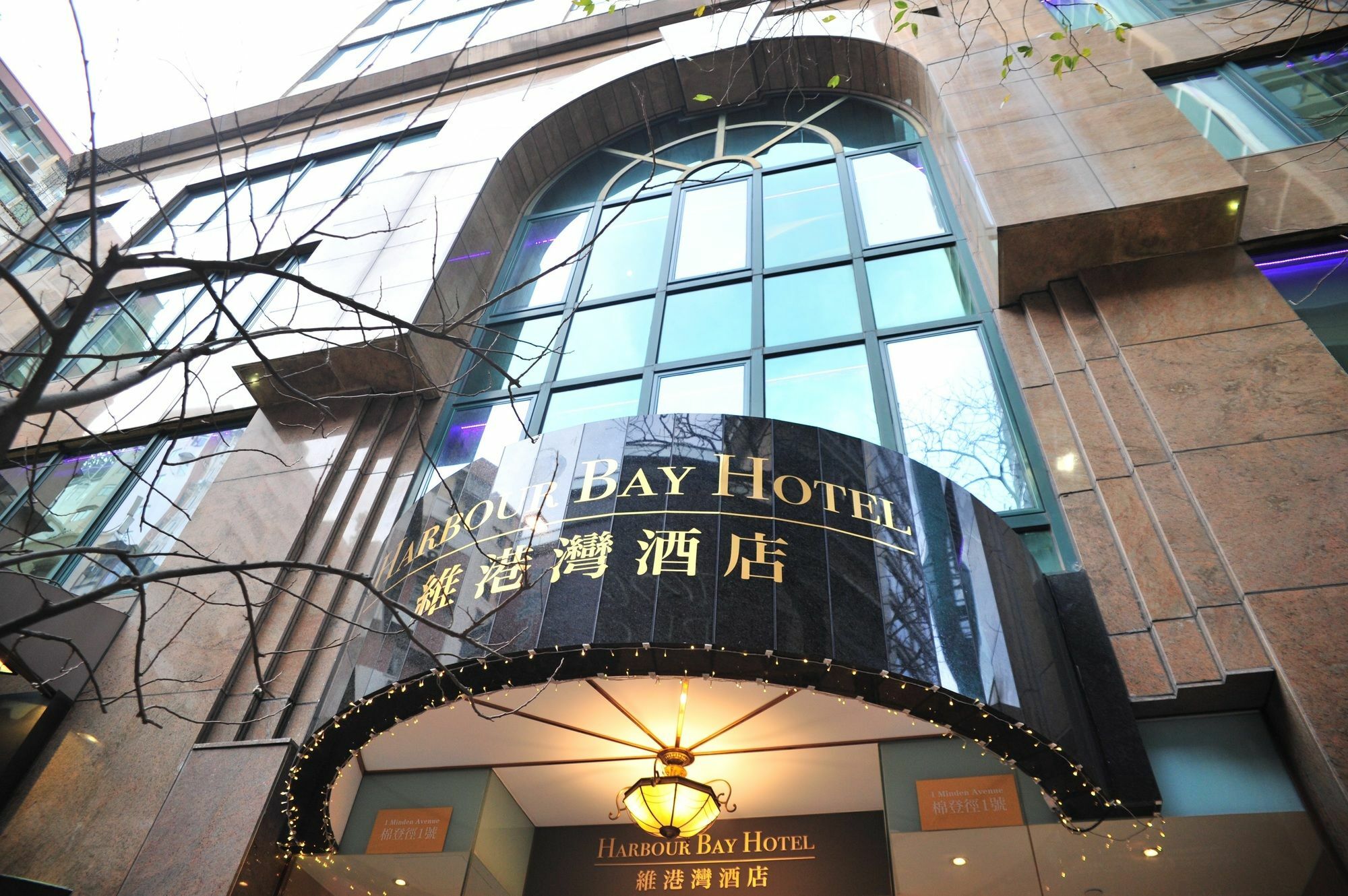 하버 베이 호텔 홍콩 외부 사진