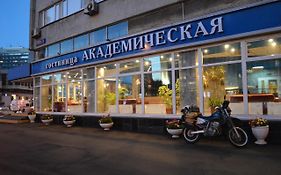 Akademicheskaya Hotel 모스크바 Exterior photo