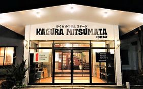 Kagura Mitsumata Cottage 유자와 Exterior photo
