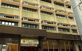 카리타스 비앙키 로지 호텔 홍콩 Exterior photo