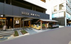 카라수마 교토 호텔 Exterior photo
