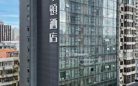 파코 호텔 광저우 주 메트로 브랜치 Exterior photo