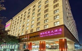 구오 지 이 위안 호텔 베이징 Exterior photo