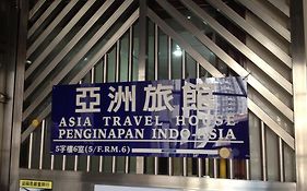 아시아 트래블 하우스 호텔 홍콩 Exterior photo