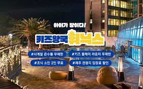 휘닉스 제주 섭지코지 호텔 서귀포 Exterior photo