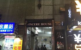 오이 수엔 게스트하우스 홍콩 Exterior photo