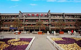 Shanxi Wenyuan Hotel 시안 Exterior photo