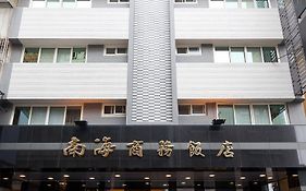 호텔 사우스 시 카오슝 Exterior photo