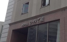 호텔 히노데야 가나자와 Exterior photo