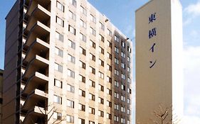 토요코 인 하카타-에키 미나미 호텔 후쿠오카 Exterior photo