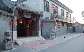 루 송 위안 호텔  베이징 Exterior photo