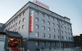 King'S Joy Hotel 베이징 Exterior photo