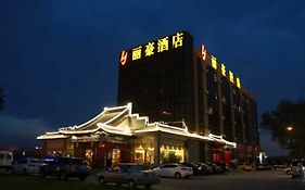Li Hao Hotel Beijing Guozhan 순이 Exterior photo