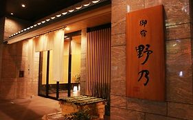 온야도 노노 난바 내추럴 핫 스프링 호텔 오사카 Exterior photo