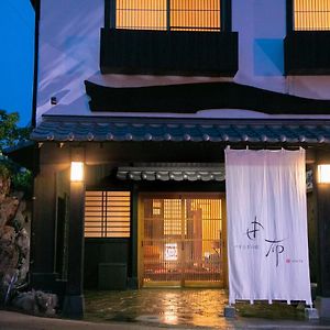 Yasuraginoyado Yufu 호텔 벳푸 Exterior photo