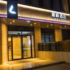라벤더 호텔-쯔보 베이징 로드 화차오 빌딩 Exterior photo