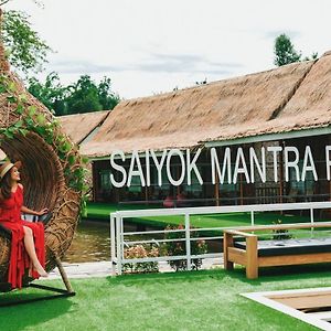 Saiyok Mantra Resort 사이 욕 Exterior photo