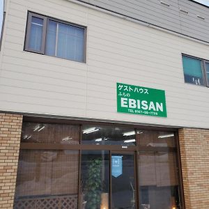 Guest House Ebisan 나카후라노 Exterior photo