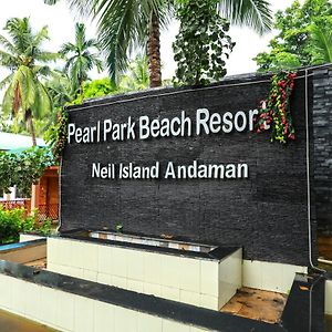 Pearl Park Beach Resort Private Limited 포트블레어 Exterior photo