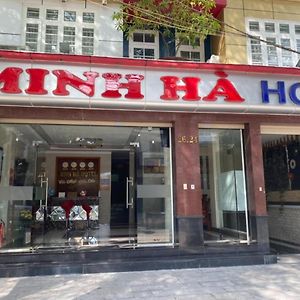 Minh Ha Hotel 호치민 Exterior photo