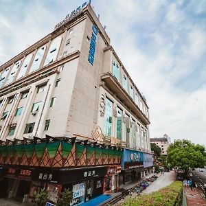 Hanting Hotel 푸저우 Exterior photo