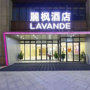 Lavande Hotel 청두 Exterior photo